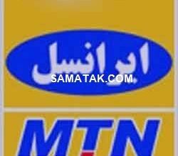 1636379745 samatak com