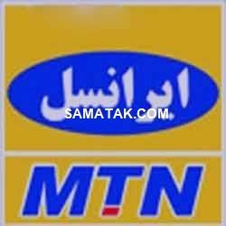 آموزش آسان لغو و حذف آهنگ پیشواز ایرانسل بدون کد 1 1636379745 samatak com