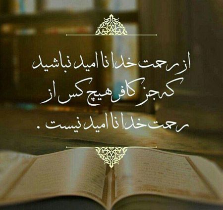 عکس نوشته های زیبا 99