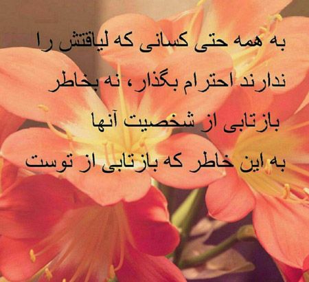 عکس نوشته های زیبا 99