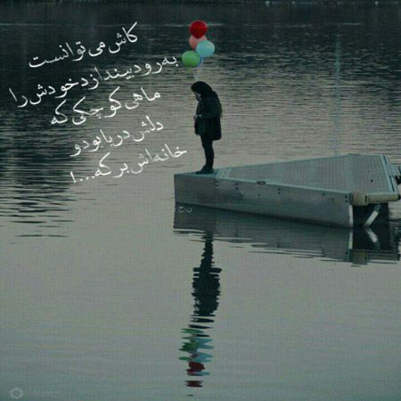 عکس نوشته های زیبا 99
