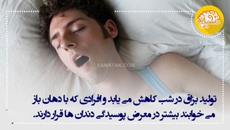 عکس نوشته اطلاعات عمومی عکس نوشته اطلاعات عمومی