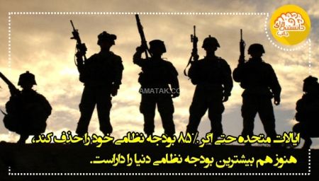 عکس نوشته اطلاعات عمومی عکس نوشته اطلاعات عمومی