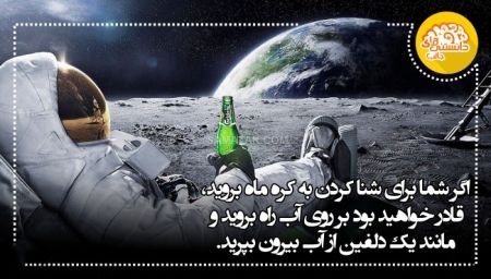 عکس نوشته اطلاعات عمومی عکس نوشته اطلاعات عمومی
