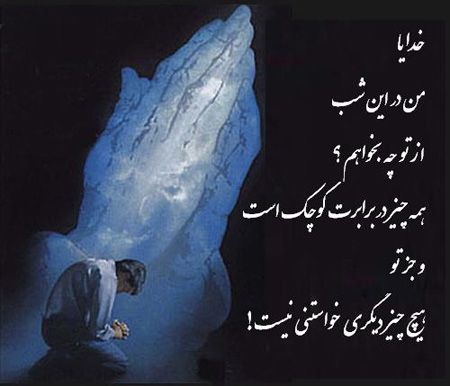 کارت تبریک به مناسبت شب لیله الرغائب