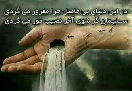 عکس نوشته های زیبا 99