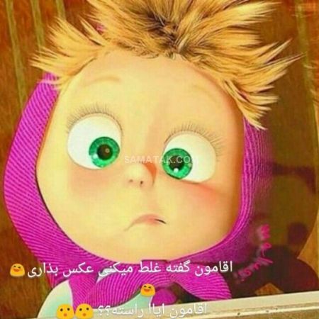 عکس نوشته خنده دار | عکس جدید طنز توپ عکس نوشته خنده دار | عکس جدید طنز توپ