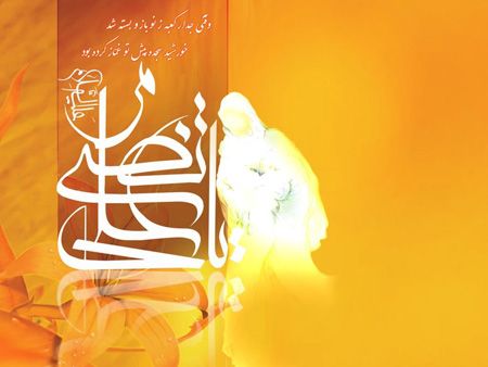 کارت پستال تبریک تولد امام علی (ع) کارت پستال تبریک تولد امام علی (ع)