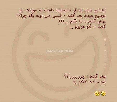 عکس نوشته خنده دار | عکس جدید طنز توپ عکس نوشته خنده دار | عکس جدید طنز توپ