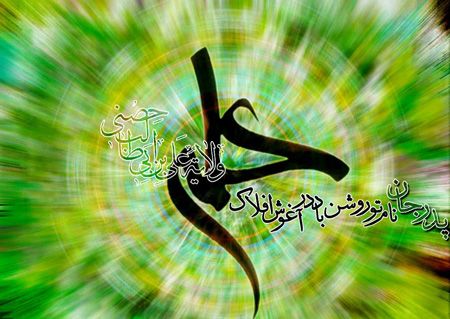 کارت پستال تبریک تولد امام علی (ع) کارت پستال تبریک تولد امام علی (ع)