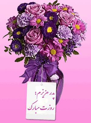 عکس متحرک روز پدر | عکس متحرک روز مرد 42 676085065 samatak com
