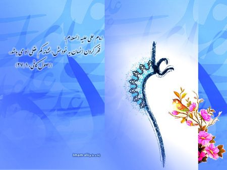 کارت پستال تبریک تولد امام علی (ع) کارت پستال تبریک تولد امام علی (ع)