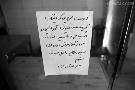 خوابگاه دختران دانشجو در تهران (عکس) خوابگاه دختران دانشجو در تهران (عکس)