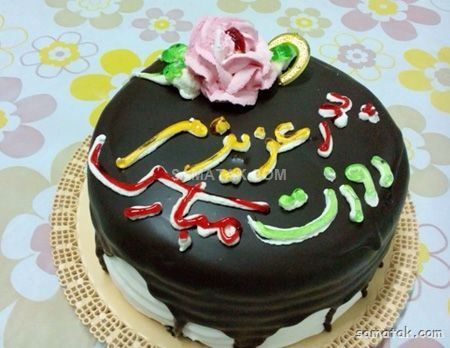 کیک روز پدر؛ عکس تزیین انواع مدل کیک روز پدر جدید کیک روز پدر؛ عکس تزیین انواع مدل کیک روز پدر جدید