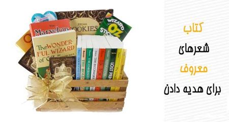 هدیه روز معلم را با این ایده ها انتخاب کنید هدیه روز معلم را با این ایده ها انتخاب کنید