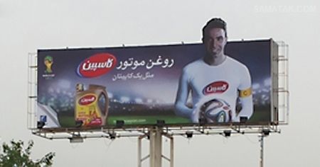مردان و زنان ستاره سینمای ایران مدلینگ تبلیغات شدند