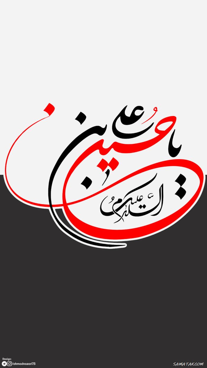 پیام تبریک ولادت امام حسین | متن تبریک رسمی ولادت امام حسین
