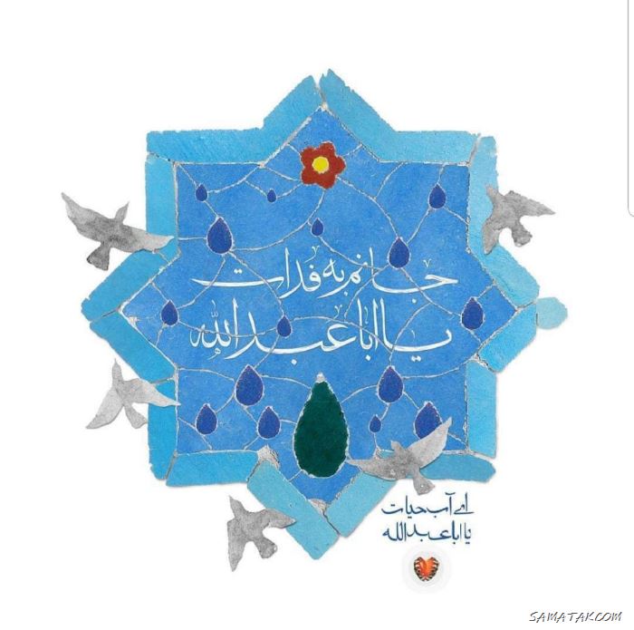 پیام تبریک ولادت امام حسین | متن تبریک رسمی ولادت امام حسین