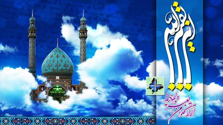 عکس نوشته تبریک نیمه شعبان | عکس پروفایل نیمه شعبان مبارک عکس نوشته تبریک نیمه شعبان | عکس پروفایل نیمه شعبان مبارک