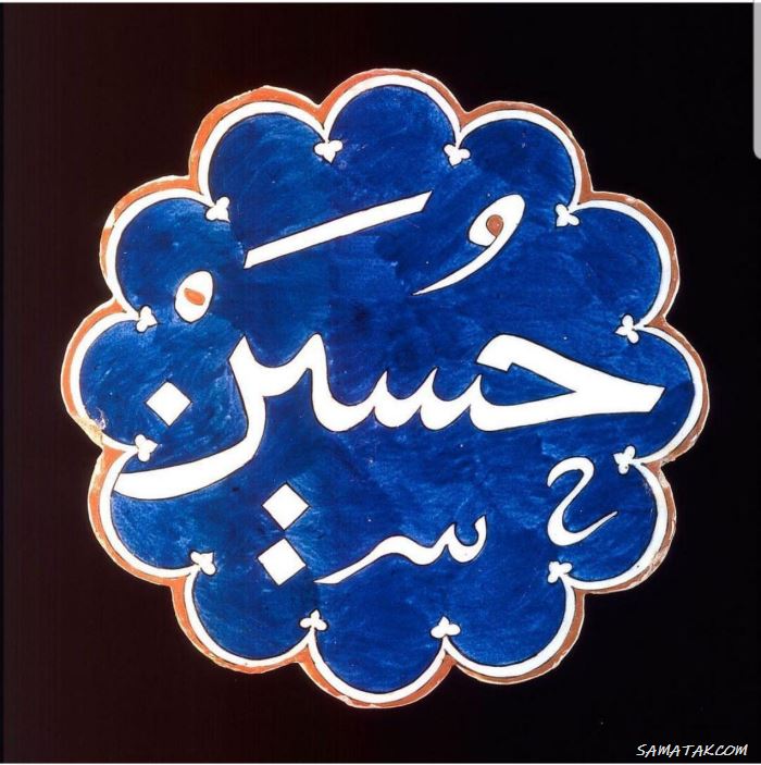 پیام تبریک ولادت امام حسین | متن تبریک رسمی ولادت امام حسین