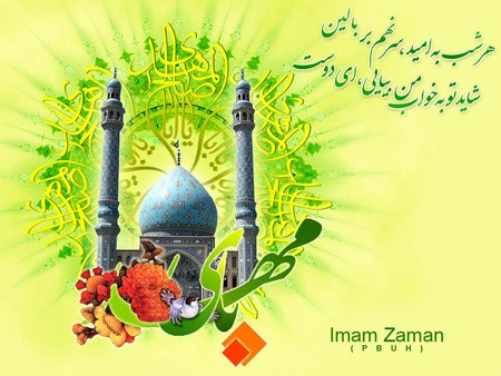 عکس نوشته تبریک نیمه شعبان | عکس پروفایل نیمه شعبان مبارک عکس نوشته تبریک نیمه شعبان | عکس پروفایل نیمه شعبان مبارک