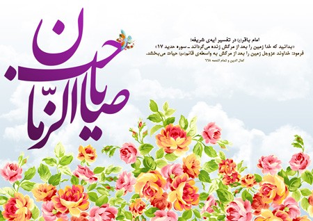 عکس نوشته تبریک نیمه شعبان | عکس پروفایل نیمه شعبان مبارک عکس نوشته تبریک نیمه شعبان | عکس پروفایل نیمه شعبان مبارک