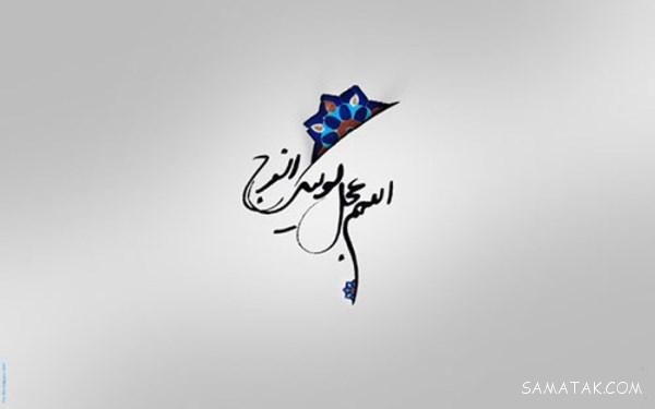 عکس نوشته تبریک نیمه شعبان | عکس پروفایل نیمه شعبان مبارک عکس نوشته تبریک نیمه شعبان | عکس پروفایل نیمه شعبان مبارک