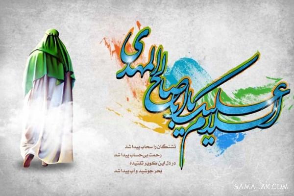 عکس نوشته تبریک نیمه شعبان | عکس پروفایل نیمه شعبان مبارک عکس نوشته تبریک نیمه شعبان | عکس پروفایل نیمه شعبان مبارک
