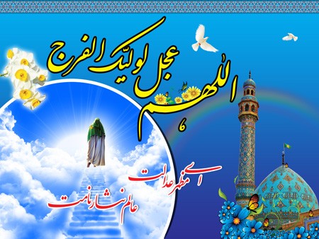 عکس نوشته تبریک نیمه شعبان | عکس پروفایل نیمه شعبان مبارک عکس نوشته تبریک نیمه شعبان | عکس پروفایل نیمه شعبان مبارک