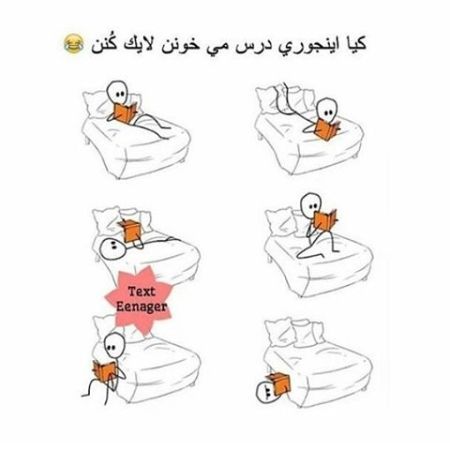 دانلود عکس نوشته های خنده دار سری جدید