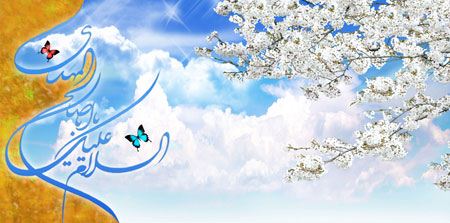 عکس نوشته تبریک نیمه شعبان | عکس پروفایل نیمه شعبان مبارک عکس نوشته تبریک نیمه شعبان | عکس پروفایل نیمه شعبان مبارک