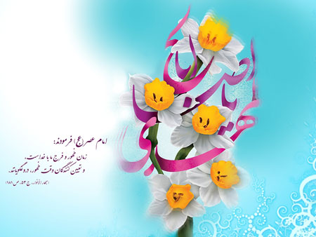 عکس نوشته تبریک نیمه شعبان | عکس پروفایل نیمه شعبان مبارک عکس نوشته تبریک نیمه شعبان | عکس پروفایل نیمه شعبان مبارک