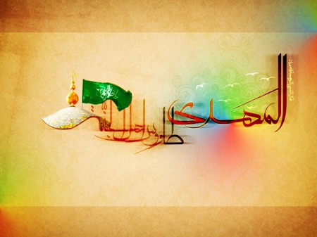 عکس نوشته تبریک نیمه شعبان | عکس پروفایل نیمه شعبان مبارک عکس نوشته تبریک نیمه شعبان | عکس پروفایل نیمه شعبان مبارک