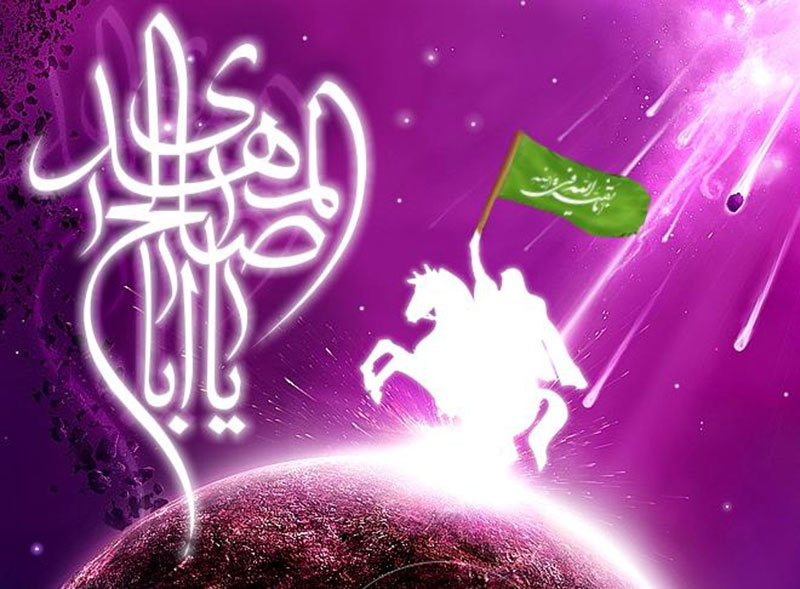 عکس نوشته تبریک نیمه شعبان | عکس پروفایل نیمه شعبان مبارک عکس نوشته تبریک نیمه شعبان | عکس پروفایل نیمه شعبان مبارک