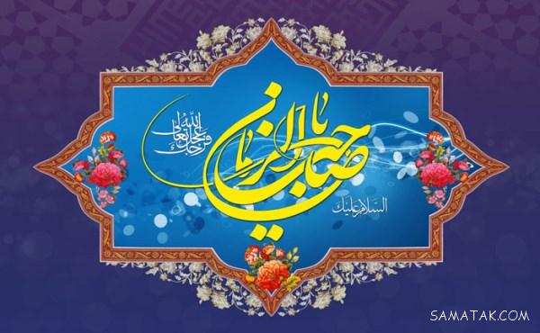 عکس نوشته تبریک نیمه شعبان | عکس پروفایل نیمه شعبان مبارک عکس نوشته تبریک نیمه شعبان | عکس پروفایل نیمه شعبان مبارک