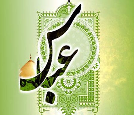کارت پستال تولد حضرت عباس (ع)