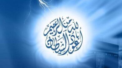 اعوذ بالله قبل از خواندن قرآن به چه دلیل است؟ 15 611214820 samatak com