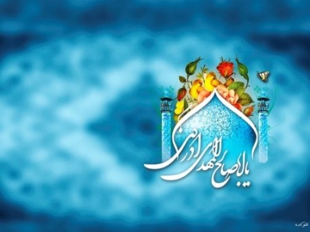 عکس نوشته تبریک نیمه شعبان | عکس پروفایل نیمه شعبان مبارک عکس نوشته تبریک نیمه شعبان | عکس پروفایل نیمه شعبان مبارک