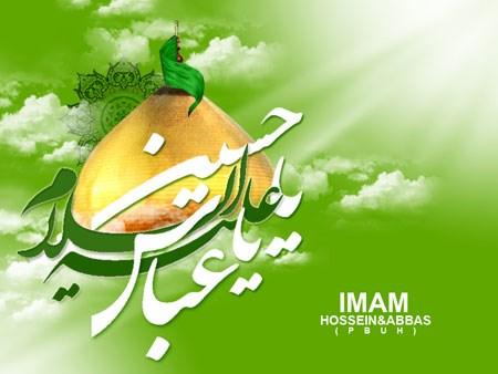 کارت پستال تولد حضرت عباس (ع)