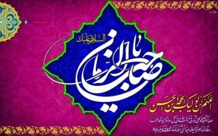 عکس نوشته تبریک نیمه شعبان | عکس پروفایل نیمه شعبان مبارک عکس نوشته تبریک نیمه شعبان | عکس پروفایل نیمه شعبان مبارک