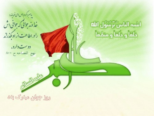 کارت پستال تبریک روز جوان کارت پستال تبریک روز جوان