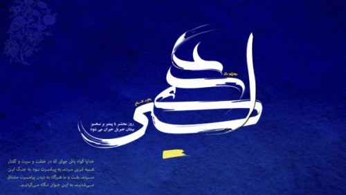 کارت پستال تبریک روز جوان کارت پستال تبریک روز جوان