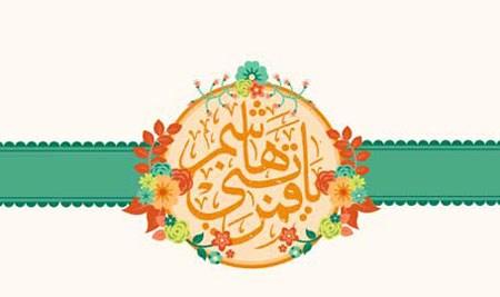 کارت پستال تولد حضرت عباس (ع)