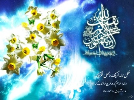 عکس نوشته تبریک نیمه شعبان | عکس پروفایل نیمه شعبان مبارک عکس نوشته تبریک نیمه شعبان | عکس پروفایل نیمه شعبان مبارک