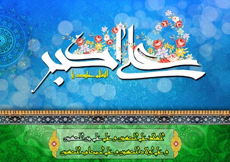 عکس نوشته تبریک روز جوان | عکس پروفایل روز جوان مبارک عکس نوشته تبریک روز جوان | عکس پروفایل روز جوان مبارک
