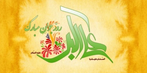 کارت پستال تبریک روز جوان کارت پستال تبریک روز جوان