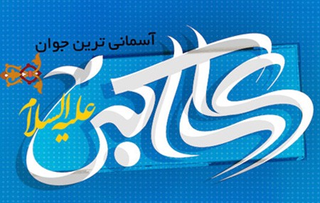 عکس نوشته تبریک روز جوان | عکس پروفایل روز جوان مبارک عکس نوشته تبریک روز جوان | عکس پروفایل روز جوان مبارک