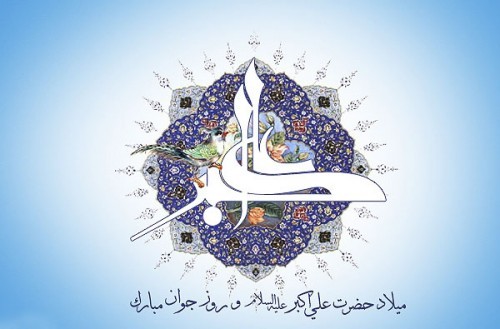 کارت پستال تبریک روز جوان کارت پستال تبریک روز جوان