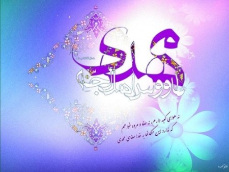 عکس نوشته تبریک نیمه شعبان | عکس پروفایل نیمه شعبان مبارک عکس نوشته تبریک نیمه شعبان | عکس پروفایل نیمه شعبان مبارک