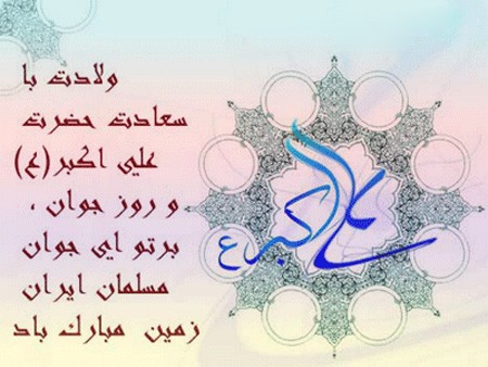 عکس نوشته تبریک روز جوان | عکس پروفایل روز جوان مبارک عکس نوشته تبریک روز جوان | عکس پروفایل روز جوان مبارک